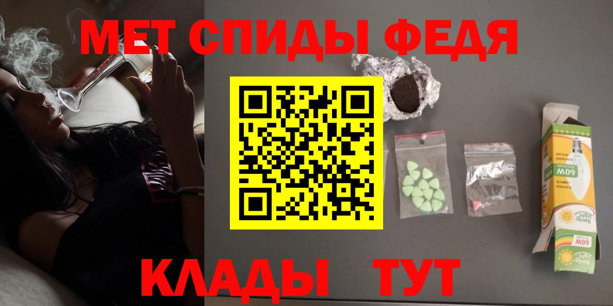 Амфетамин  Amphetamine VHQ  Вход с VPN  Зеленокумск 