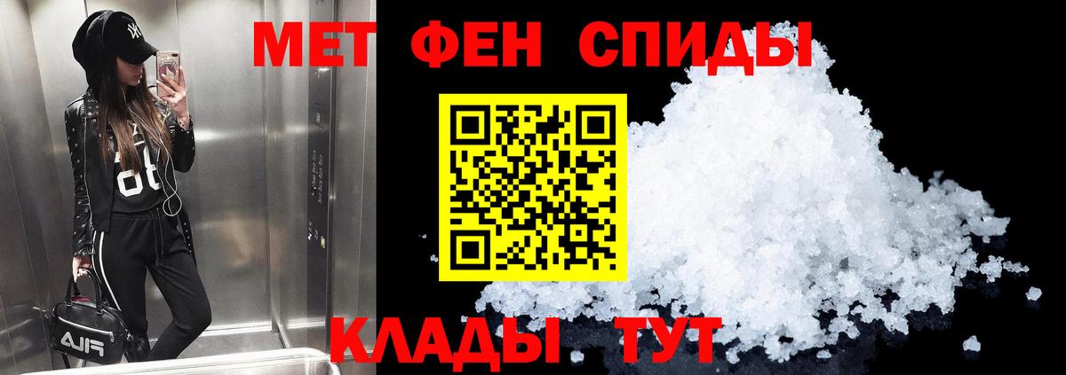 Amphetamine VHQ Зеленокумск