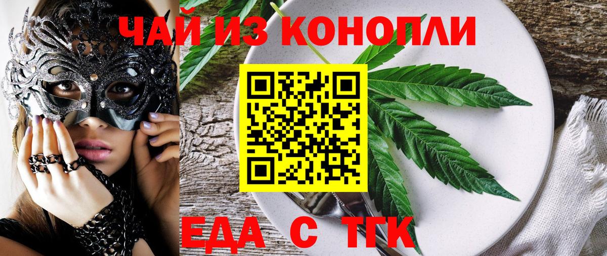 Canna-Cookies марихуана Зеленокумск