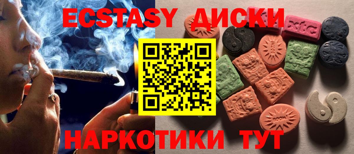 Мефедрон  Вход с VPN  Канабис  Зеленокумск  Cocaine  ГАШИШ  Мефедрон кристаллы 