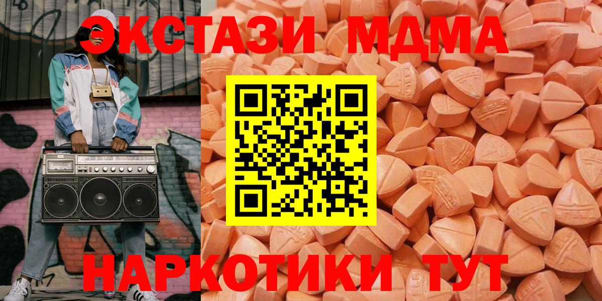 Ecstasy Philipp Plein  Вход с VPN  Ecstasy  Зеленокумск  закладки  ЭКСТАЗИ louis Vuitton 
