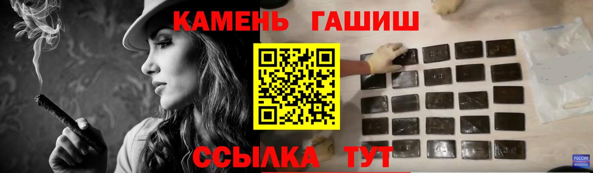 Гашиш индика сатива Зеленокумск