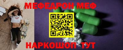бутик Можга
