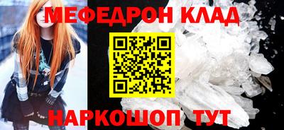 бутик Можга