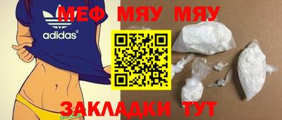 бутират Моздок
