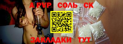 бутират Моздок
