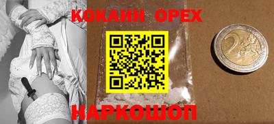 марихуана Можайск