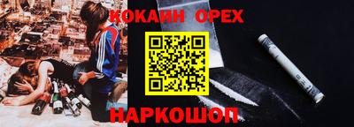 марихуана Можайск