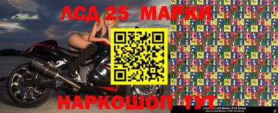 марихуана Можайск