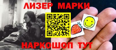 марихуана Можайск