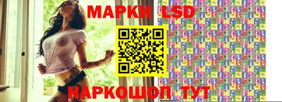 марихуана Можайск