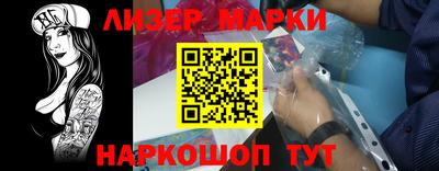 марихуана Можайск