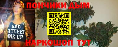 бутик Можга