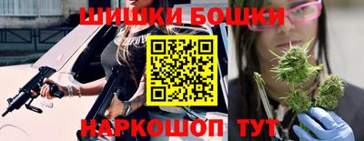 бутик Можга