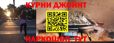марихуана Можайск