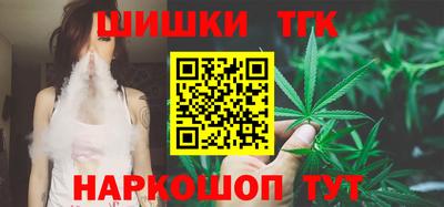 бутират Моздок