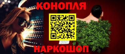 бутират Моздок