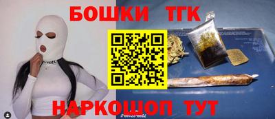 марихуана Можайск