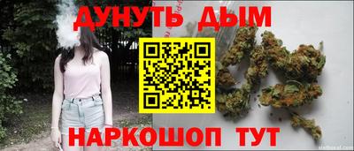 бутик Можга