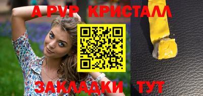 марихуана Можайск
