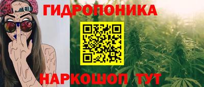 бутират Моздок