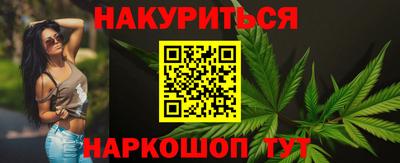 бутик Можга