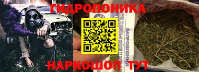 бутират Моздок