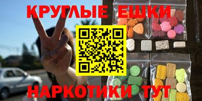 бутик Можга