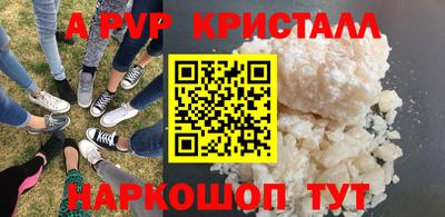 марихуана Можайск