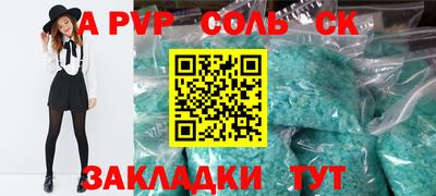 бутират Моздок