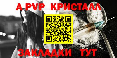 бутират Моздок