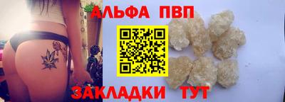 бутират Моздок