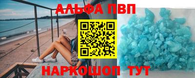 бутират Моздок
