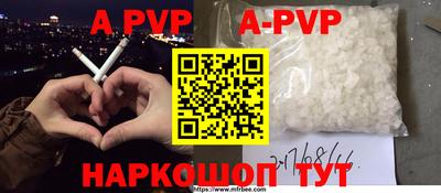 бутират Моздок