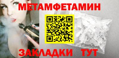 бутик Можга