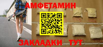бутират Моздок
