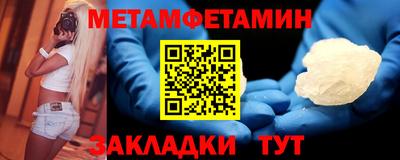 бутират Моздок