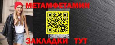 марихуана Можайск