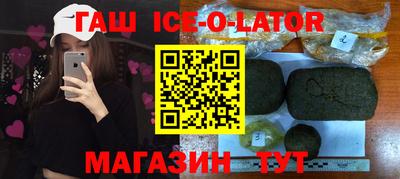 бутират Моздок