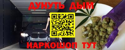 бутират Моздок