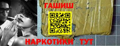марихуана Можайск