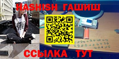 бутират Моздок