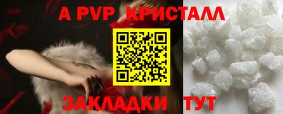 бутират Моздок