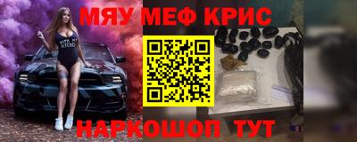 марихуана Можайск