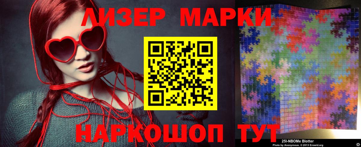 Лсд 25 экстази ecstasy  Вход с VPN  ОМГ ОМГ зеркало  Зеленокумск 