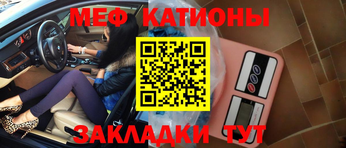 МЕФ мука Зеленокумск