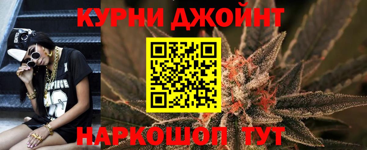 Зеленокумск  МАРИХУАНА SATIVA & INDICA  Вход с VPN  Конопля THC 21%  Марихуана VHQ 